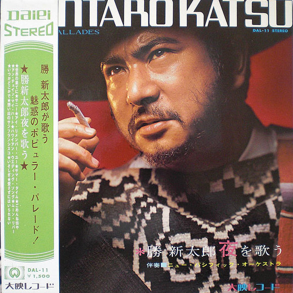 勝 新太郎 – 座頭市 – Vinyl (7