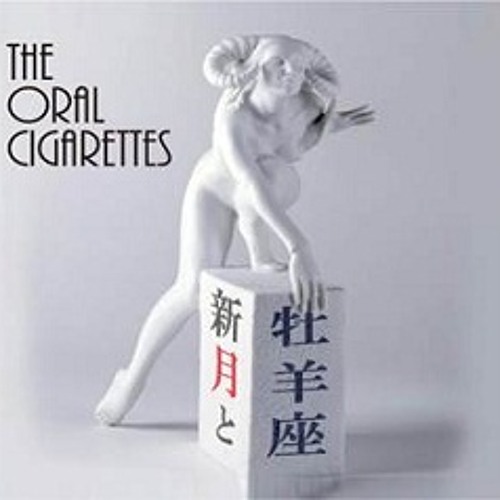 THE ORAL CIGARETTES 新月と牡羊座 CD 新月と牡羊座 by THE ORAL CIGARETTES (EP; ZZCD-002): Reviews
