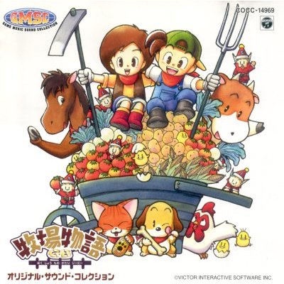 牧場物語 GB オリジナル・サウンド・コレクション (Harvest Moon GB Original Sound Collection) by  CHACKey (Album, Video Game Music): Reviews, Ratings, Credits, Song list -  Rate Your Music