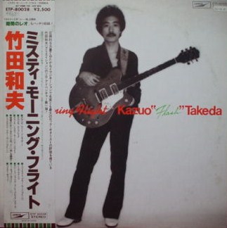 Kazuo Takeda Albums: songs, discography, biography, and listening