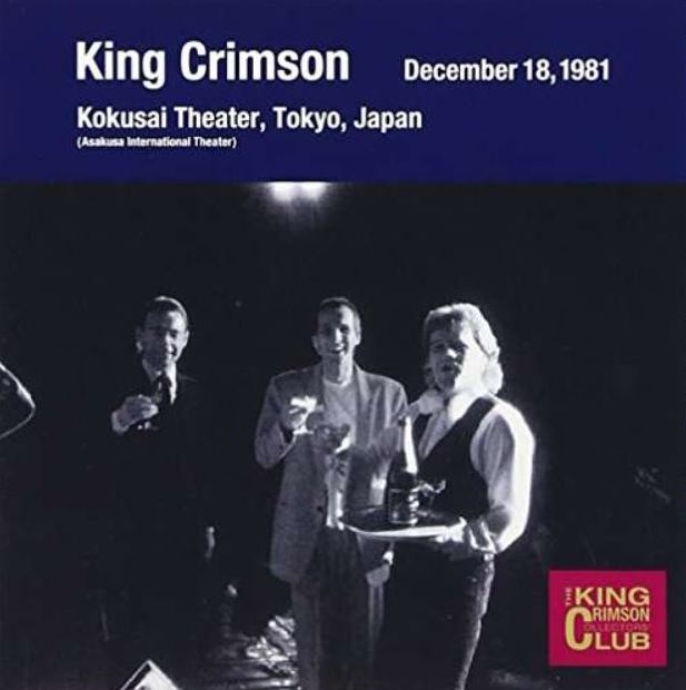 と*と様 廃盤 希少 入手困難 King Crimson Tokyo 10CD Kokusai Theater, Tokyo, Japan, December 18, 1981 by King Crimson
