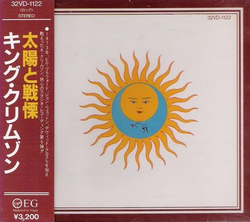 King Crimson/Larks' Tongues in~/米Org. King Crimson – Larks' Tongues In Aspic – Vinyl (LP, Album