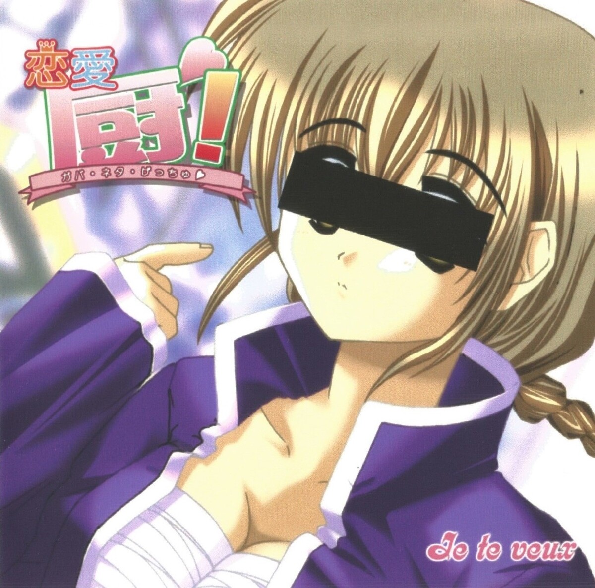 恋愛・厨! by Kanna / So-ki (Album, Nerdcore Techno): Reviews