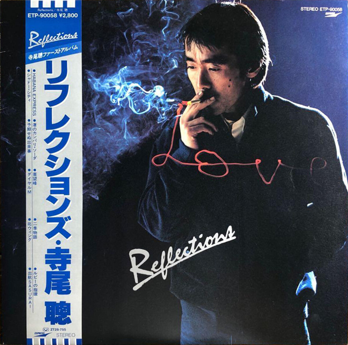 Reflections by 寺尾聰 [Akira Terao] (Album