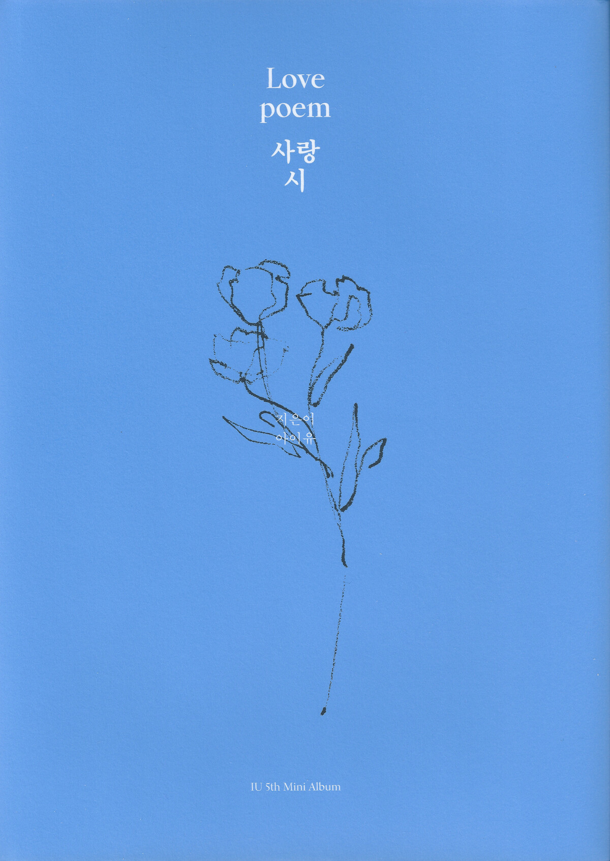 IU [Love poem] Autographed Signed Album Mint Lee Ji Eun | eBay