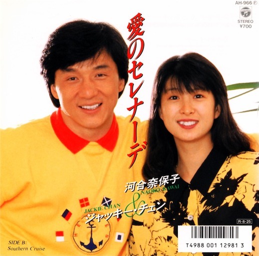 河合奈保子　LOVELY SUMMER +YOUNG  SONG 河合奈保子 LOVELY SUMMER +YOUNG SONG 河合奈保子 LOVELY