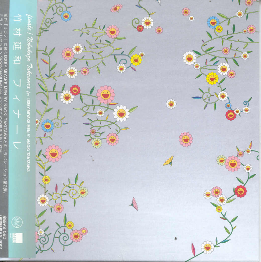 Finale by 竹村延和 [Nobukazu Takemura] (Album, Ambient): Reviews