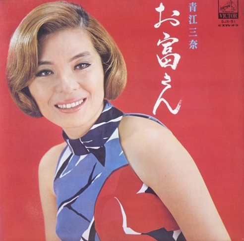 みえぴよん  WZIPニットワンピース|ems excite | RETRO GIRL ONLINE STORE