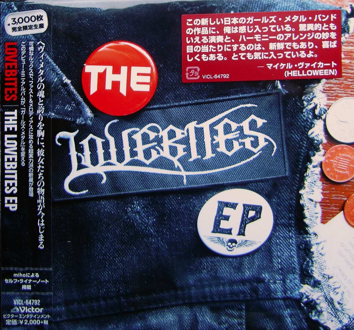 Lovebites – The Lovebites EP – CD (EP), 2017 [r10787811