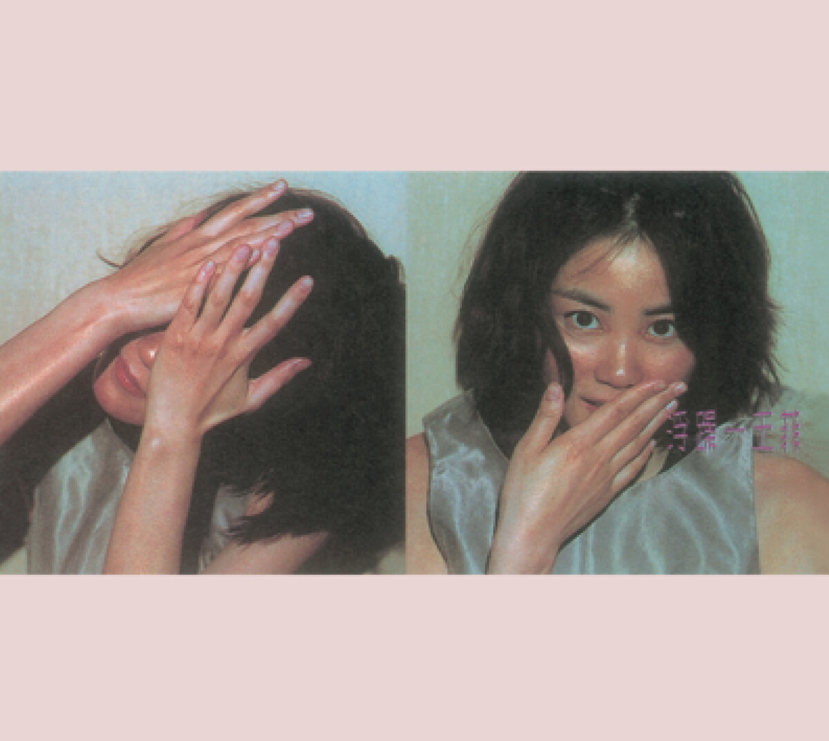 ECO PACK-王菲-浮躁 by Faye Wong (Album; Cinepoly): Reviews