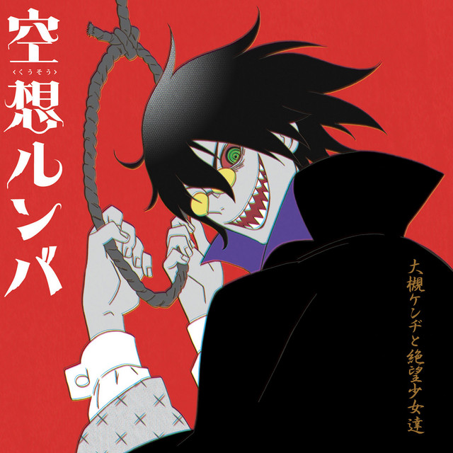 チョウケンジ+インターネット冒険団編　大人のインターネット大冒険 Viewing Media - PocketMonsters.Net