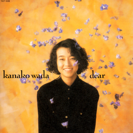 [レコード] 和田加奈子 KANA LP kanako wada Kanako Wada – Kana – Vinyl (LP, Album, Promo), 1987