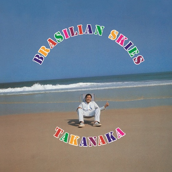 高中正義　ブラジリアンスカイズ Takanaka Brasilian Skies Brasilian Skies by 高中正義 [Masayoshi Takanaka] (Album