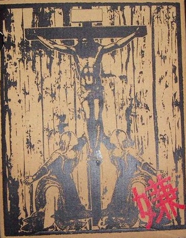 killie / heaven in her arms split