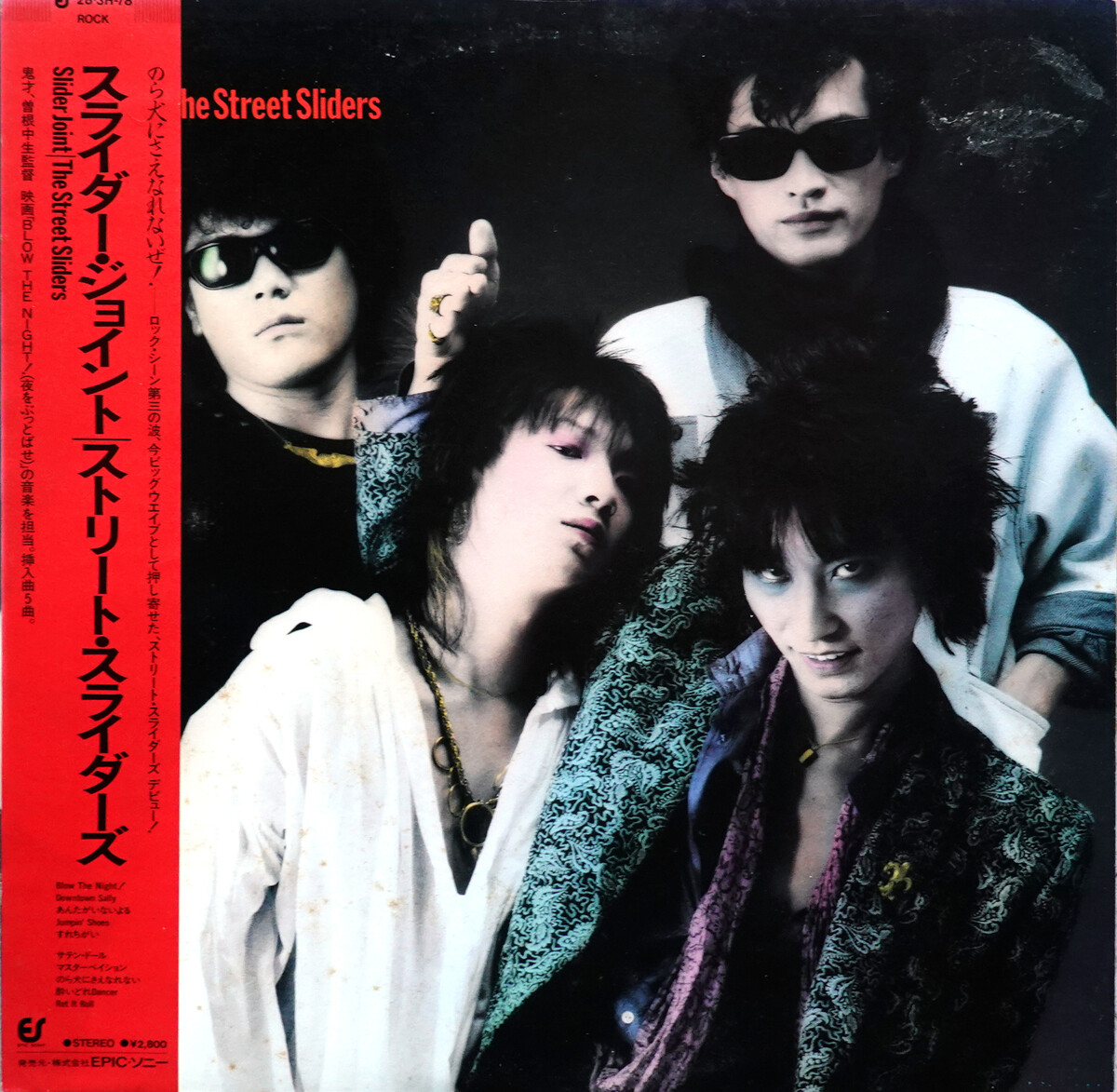 The Street Sliders Albums: songs, discography, biography, and