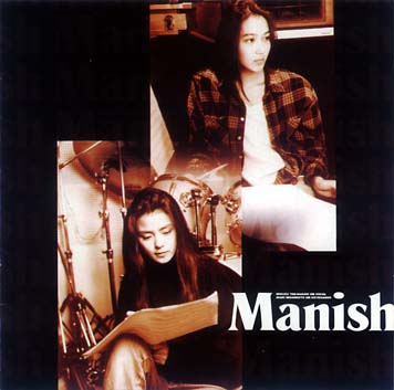 Amazon.co.jp: コンプリート・オブ・MANISH at the BEING studio