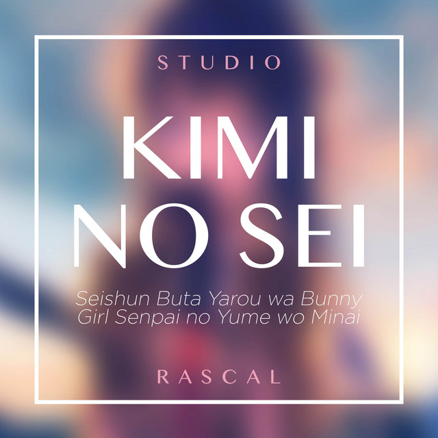 Studio Rascal Albums: songs, discography, biography, and listening ...