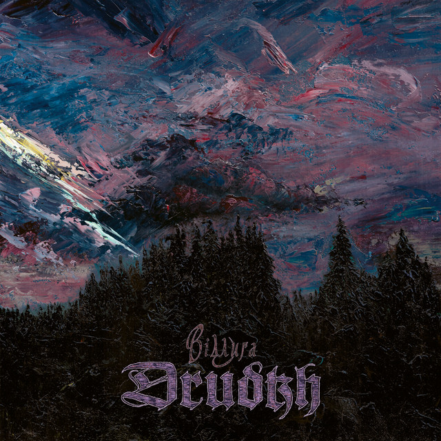 Memory by Drudkh (Single; Season of Mist Underground Activists ...