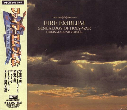 ファイアーエムブレム 聖戦の系譜 サウンドトラック Amazon.co.jp: ファイアーエムブレム 聖戦の系譜 ― オリジナル