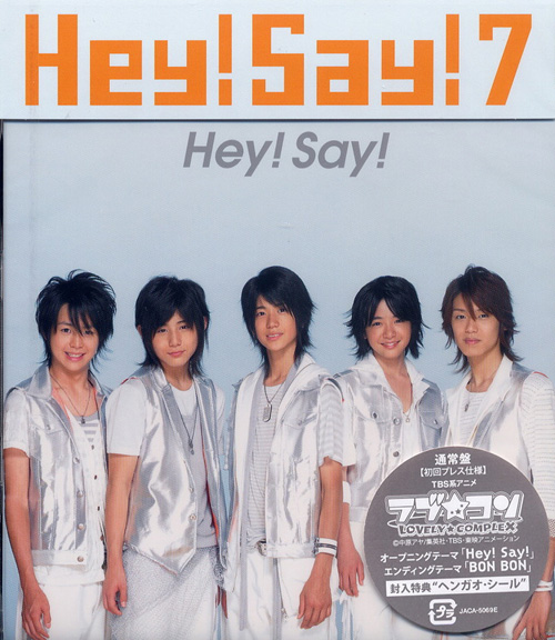 Hey! Say! 7 Albums: songs, discography, biography, and listening guide -  Rate Your Music