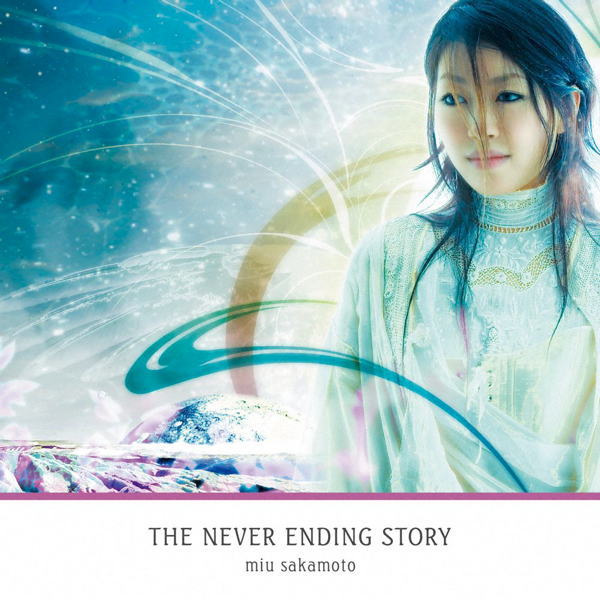 The Never Ending Story by 坂本美雨 [Miu Sakamoto] (Single