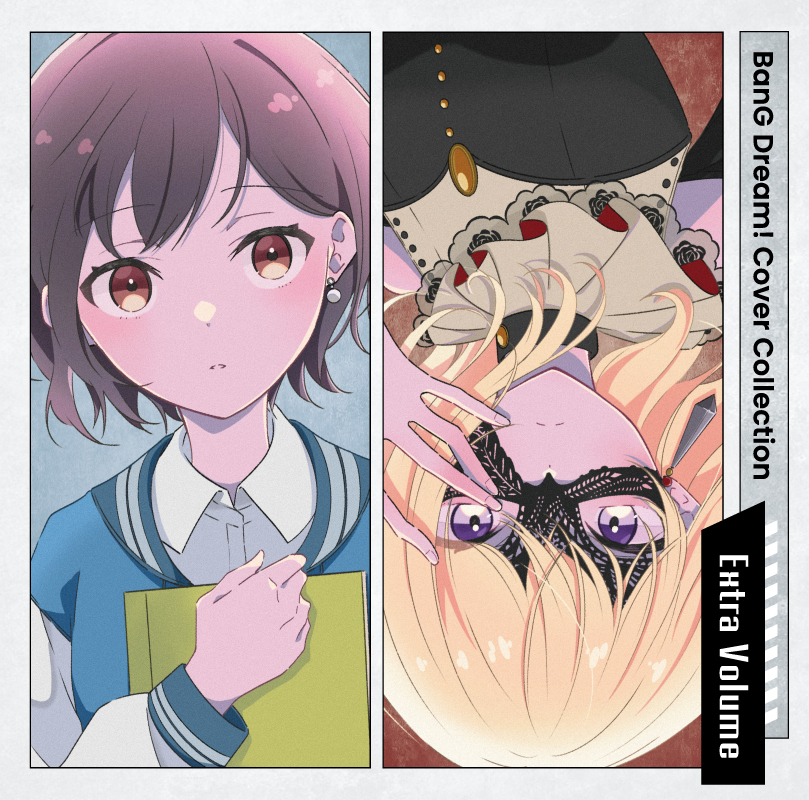 バンドリ!カバーコレクション Extra Volume (BanG Dream! Cover