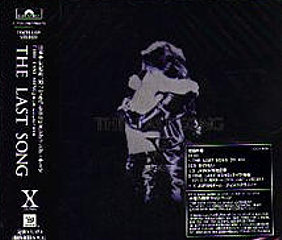 The Last Song by X Japan (Single, Symphonic Rock): Reviews