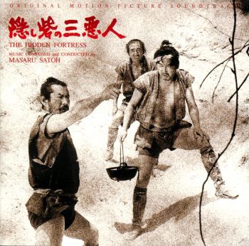 その他 HIDDEN FORTRESS 9jupf8b The Hidden Fortress (Kakushi Toride No San Akunin) (1958