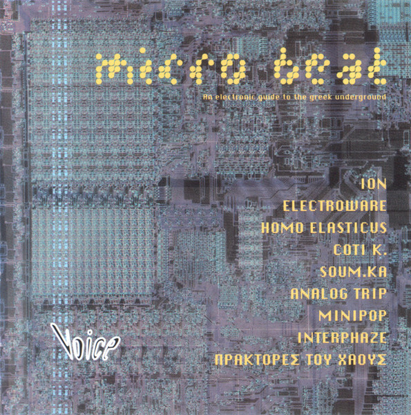 Micro Beat - An Electronic Guide to the Greek Underground by Various ...