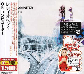洋楽 RADIOHEAD OK COMPUTER Radiohead - OK Computer - Amazon.com Music