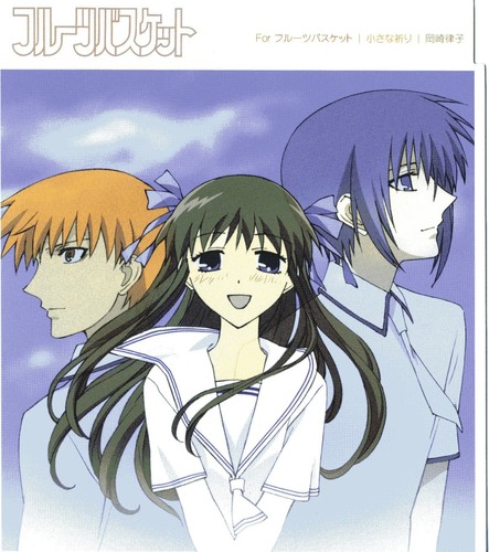 岡崎律子 L'aquoiboniste(無造作紳士)～日本語カヴァー～ 岡崎律子