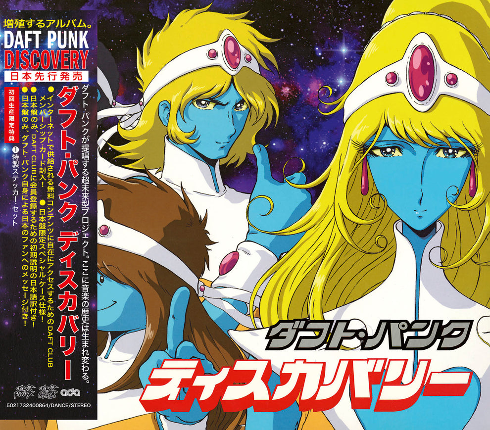 洋楽 Daft Punk Discovery romanthony Discovery by Daft Punk (Album; Warner France; 5021732400864