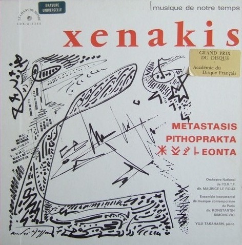 Iannis Xenakis – stasis / Pithoprakt Metastasis; Pithoprakta; Eonta by Orchestre national de l