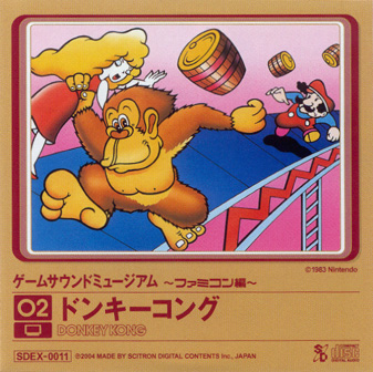 ゲームサウンドミュージアム ～ファミコン編～ 02 ドンキーコング (Game Sound Museum ~Famicom Edition~ 02  Donkey Kong) by 兼岡行男 [Yukio Kaneoka] (Album, Chiptune): Reviews, Ratings,  Credits, Song list - Rate Your Music