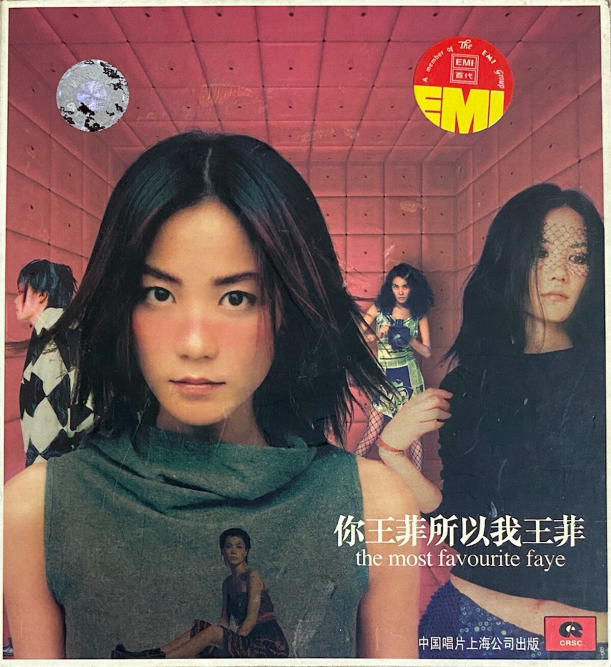 Most Favourite Faye: Faye Wong: 4988006798304: Amazon.com: Books