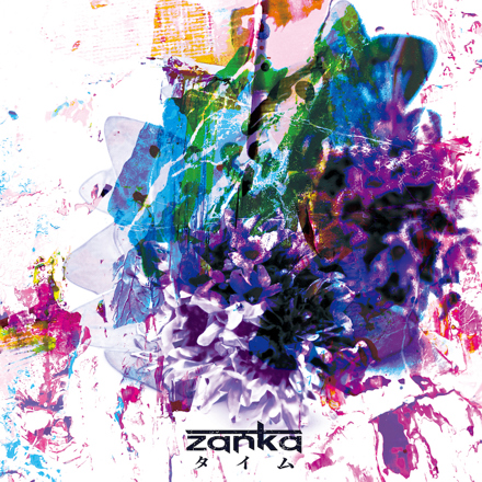 zanka Albums: songs, discography, biography, and listening guide - Rate ...