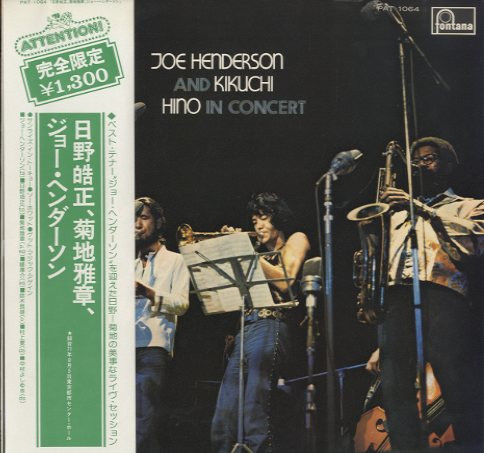 Joe Henderson and Kikuchi, Hino in Concert by Joe Henderson 