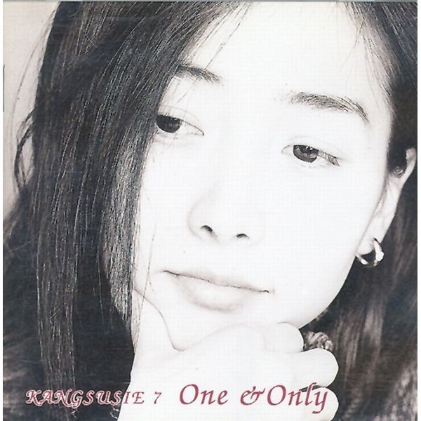 KANG SOO JEE K アルバム One & Only by 강수지 [Kang Soo Jee] (Album): Reviews, Ratings