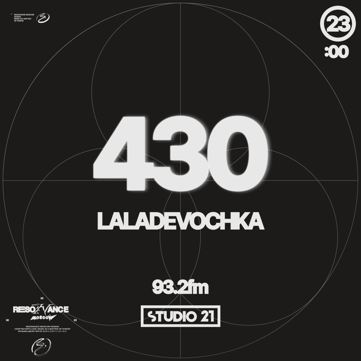 Resonance Moscow 430 by Laladevochka (DJ Mix) Reviews, Ratings