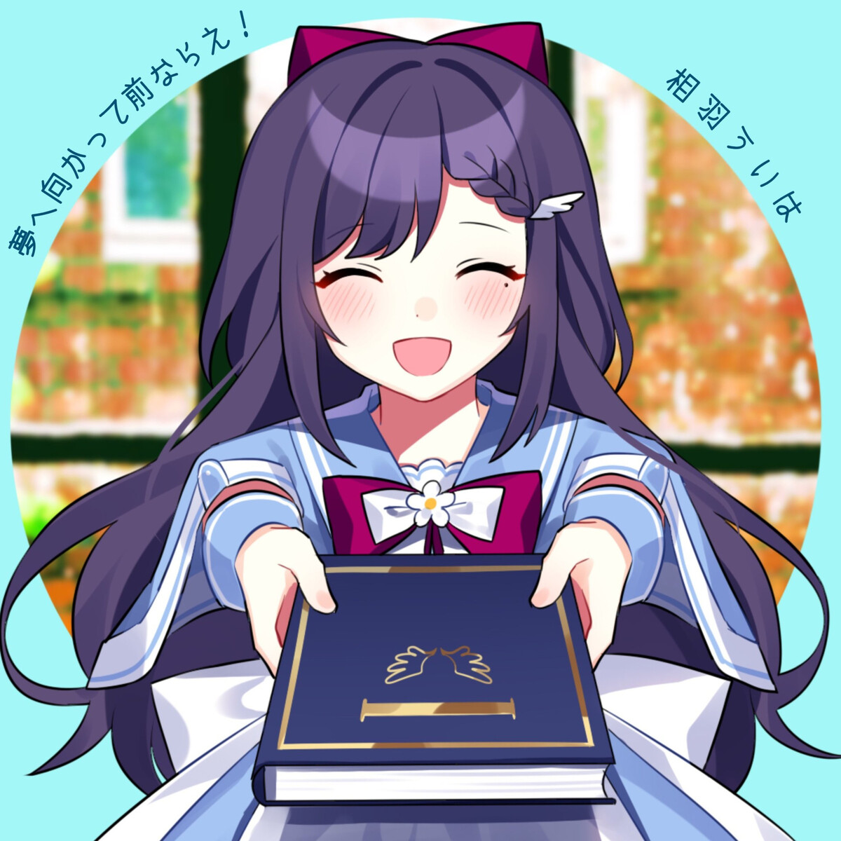 相羽ういは Albums: songs, discography, biography, and listening