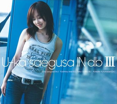 U-ka Saegusa in Db Albums: songs, discography, biography, and