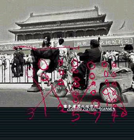 スペシャル特典 左小祖咒[Zuoxiao 左小祖咒在地安门by Zuzhou] Reviews (Album): その他