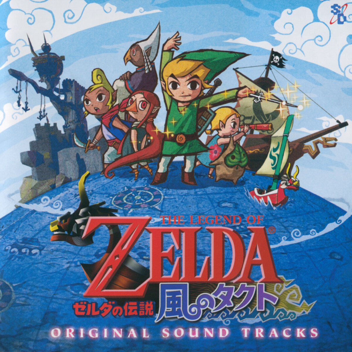 NGC ゼルダの伝説 風のタクト The Legend Of Zelda 明かし Wind