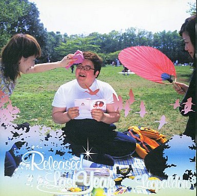 レオパルドン LEOPALDON / 去年出たやつ 廃盤 レオパルドン 去年出た