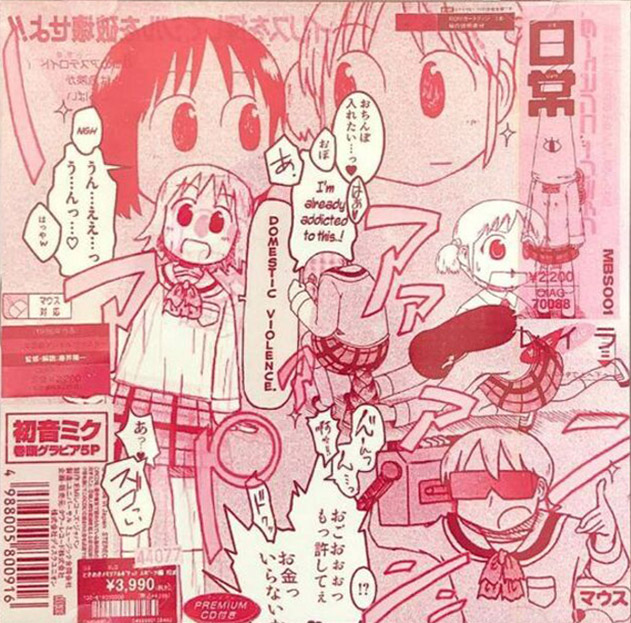 MBS001 by Various Artists (Album; Mad Breaks; MBS001): Reviews, Ratings ...
