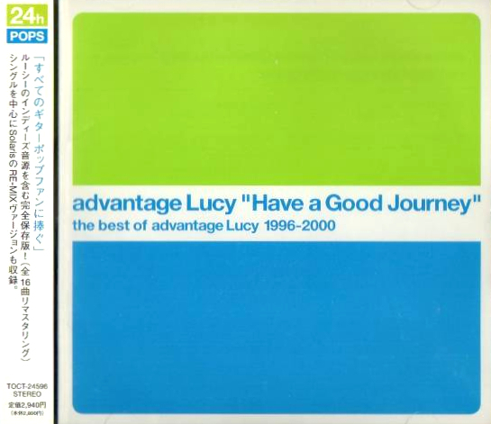 未開封新品　advantage Lucy/Have a Good Journey Have a Good Journey: The Best of advantage Lucy 1996-2000 by