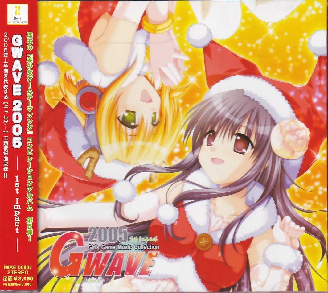 GWAVE 2005: 1st Impact by Various Artists (Compilation): Reviews ...