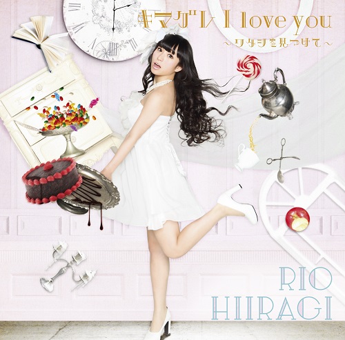 キマグレ I love you キマグレ I Love You [通常盤 (C)] by Rio Hiiragi (Single): Reviews