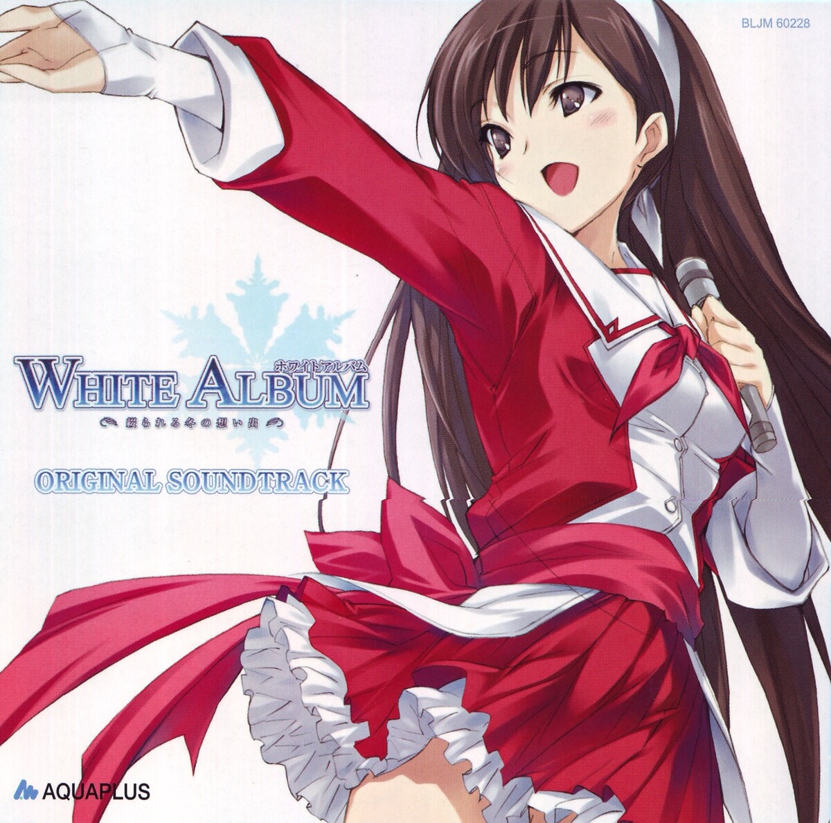 MUSICAL WILD GREY ワイルドグレイOST