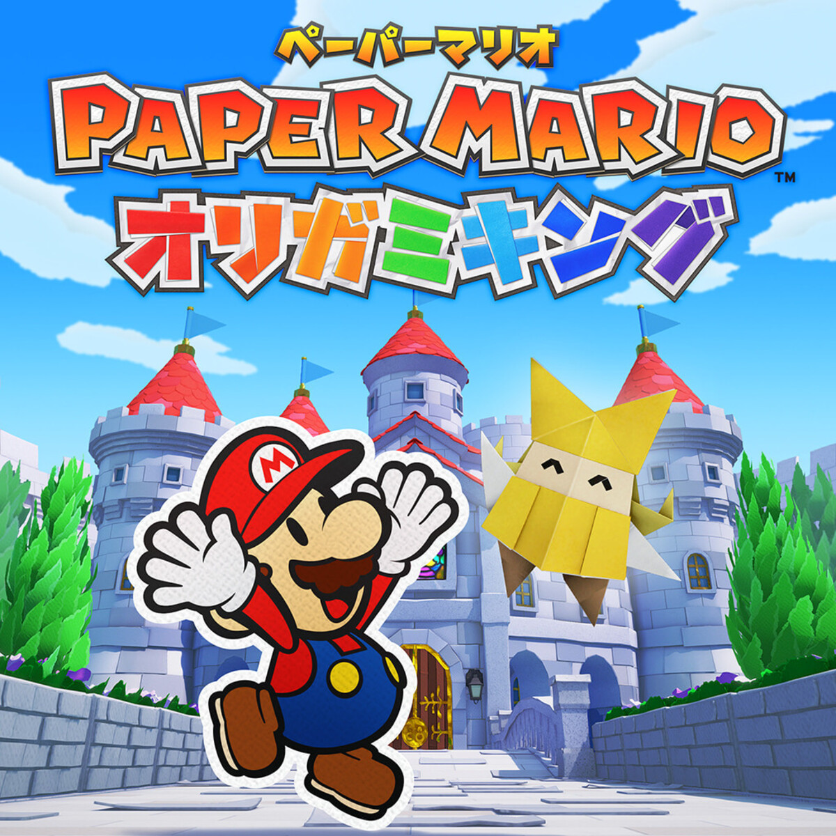 ペーパーマリオ オリガミキング by Nintendo Sound Team (Album